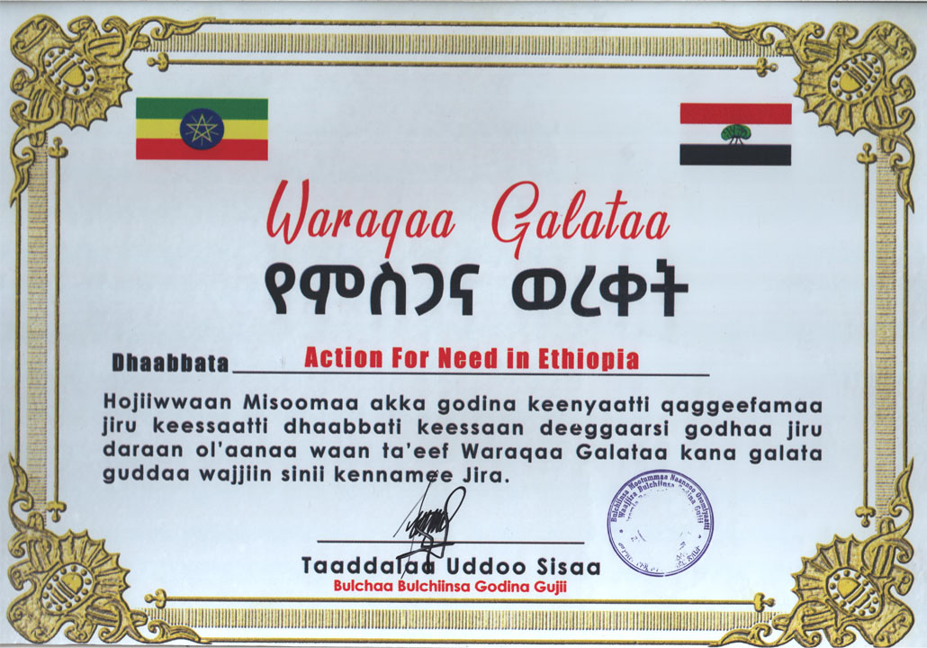 Certificate From Guji Zone